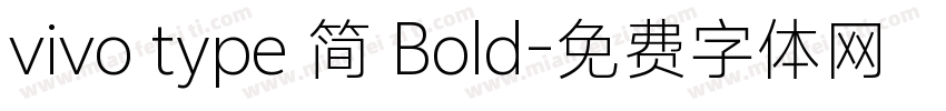 vivo type 简 Bold字体转换